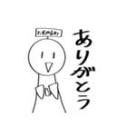 てるてるんばくん（個別スタンプ：2）