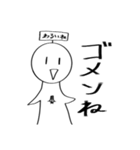 てるてるんばくん（個別スタンプ：3）