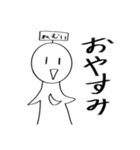 てるてるんばくん（個別スタンプ：6）