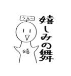 てるてるんばくん（個別スタンプ：7）