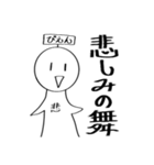てるてるんばくん（個別スタンプ：8）