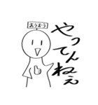 てるてるんばくん（個別スタンプ：10）