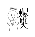 てるてるんばくん（個別スタンプ：11）