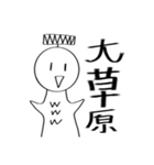 てるてるんばくん（個別スタンプ：12）