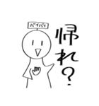 てるてるんばくん（個別スタンプ：14）