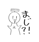 てるてるんばくん（個別スタンプ：15）
