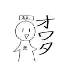てるてるんばくん（個別スタンプ：17）
