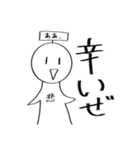 てるてるんばくん（個別スタンプ：18）