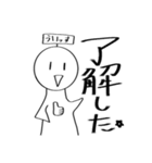 てるてるんばくん（個別スタンプ：19）