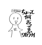 てるてるんばくん（個別スタンプ：20）