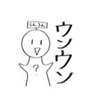 てるてるんばくん（個別スタンプ：23）