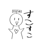 てるてるんばくん（個別スタンプ：24）