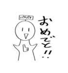 てるてるんばくん（個別スタンプ：25）