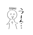 てるてるんばくん（個別スタンプ：26）