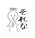 てるてるんばくん（個別スタンプ：27）