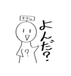 てるてるんばくん（個別スタンプ：28）