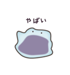 くずもっち（個別スタンプ：7）