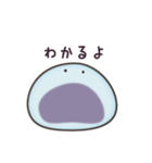 くずもっち（個別スタンプ：10）