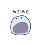 くずもっち（個別スタンプ：13）