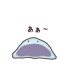くずもっち（個別スタンプ：18）