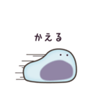 くずもっち（個別スタンプ：21）