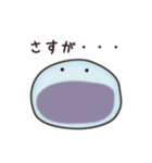 くずもっち（個別スタンプ：23）