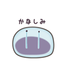 くずもっち（個別スタンプ：24）