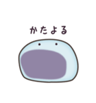 くずもっち（個別スタンプ：25）