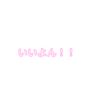 ヤンチャstamp（個別スタンプ：5）