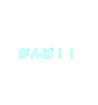 ヤンチャstamp（個別スタンプ：6）
