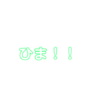 ヤンチャstamp（個別スタンプ：7）