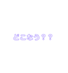 ヤンチャstamp（個別スタンプ：8）