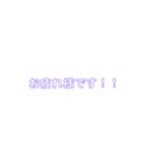 ヤンチャstamp（個別スタンプ：11）