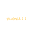 ヤンチャstamp（個別スタンプ：14）