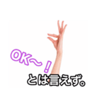 とは言えず（個別スタンプ：3）