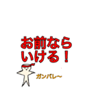 ゲーム中に使える便利スタンプ！（個別スタンプ：3）