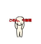 ゲーム中に使える便利スタンプ！（個別スタンプ：4）