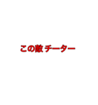 ゲーム中に使える便利スタンプ！（個別スタンプ：5）