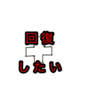 ゲーム中に使える便利スタンプ！（個別スタンプ：9）
