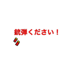 ゲーム中に使える便利スタンプ！（個別スタンプ：10）
