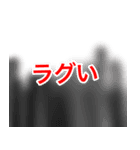 ゲーム中に使える便利スタンプ！（個別スタンプ：14）