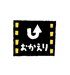 道筋247号線（個別スタンプ：39）