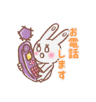 うさぎのプラグちゃんは事務員さん（個別スタンプ：1）