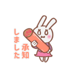 うさぎのプラグちゃんは事務員さん（個別スタンプ：2）