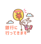 うさぎのプラグちゃんは事務員さん（個別スタンプ：3）