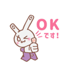 うさぎのプラグちゃんは事務員さん（個別スタンプ：4）