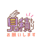 うさぎのプラグちゃんは事務員さん（個別スタンプ：6）