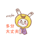 うさぎのプラグちゃんは事務員さん（個別スタンプ：7）
