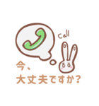 うさぎのプラグちゃんは事務員さん（個別スタンプ：8）