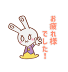 うさぎのプラグちゃんは事務員さん（個別スタンプ：9）